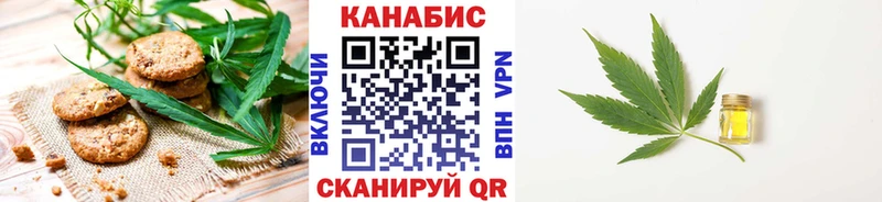 Купить закладки  Каменск-Шахтинский  Печенье с ТГК марихуана 