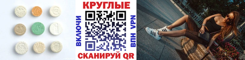 Купить  Каменск-Шахтинский  Экстази Cube 