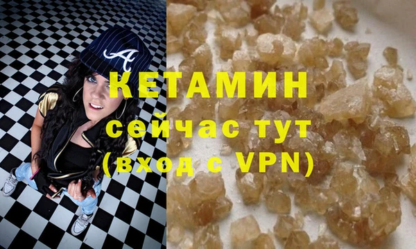 дистиллят марихуана Зеленокумск