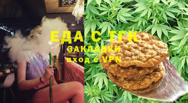 мефедрон VHQ Зерноград