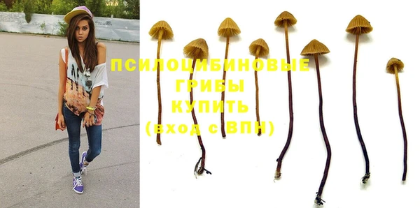 каннабис Зеленодольск