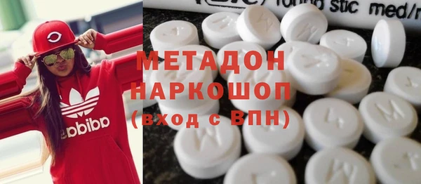 дистиллят марихуана Зеленокумск
