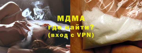 мефедрон VHQ Зерноград
