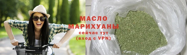 каннабис Зеленодольск