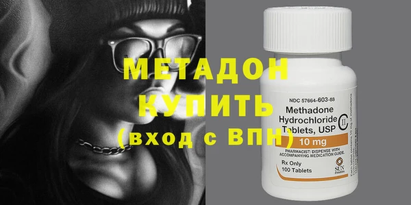 дистиллят марихуана Зеленокумск