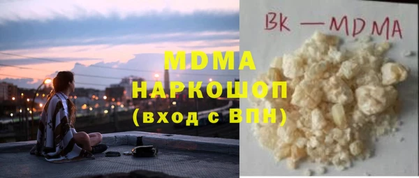 дистиллят марихуана Зеленокумск