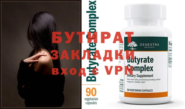 дистиллят марихуана Зеленокумск