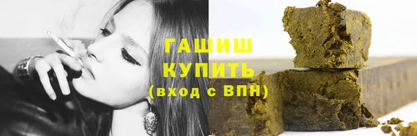 каннабис Зеленодольск