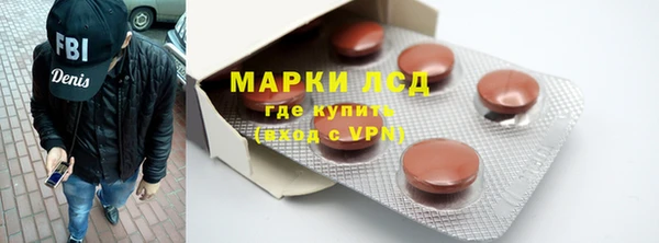 мефедрон VHQ Зерноград