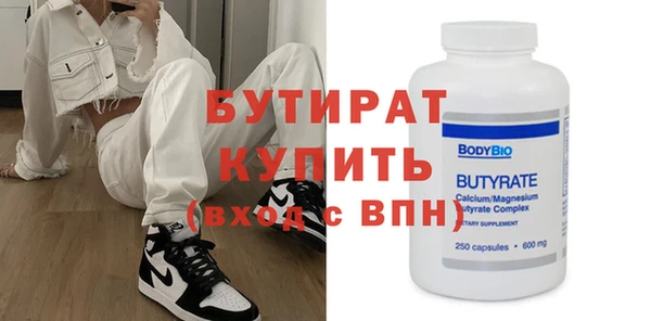 дистиллят марихуана Зеленокумск