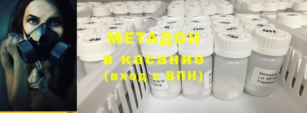 дистиллят марихуана Зеленокумск