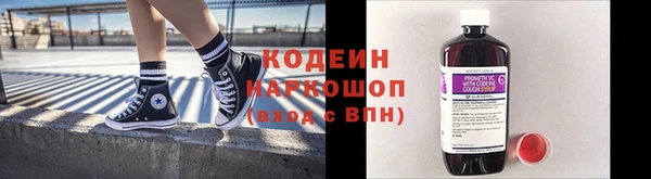 мефедрон VHQ Зерноград