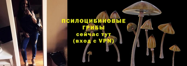 каннабис Зеленодольск