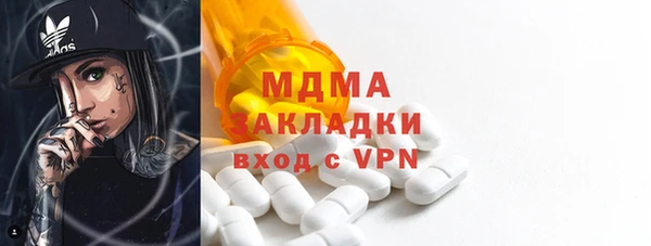 каннабис Зеленодольск