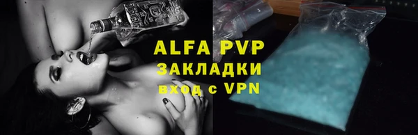 мефедрон VHQ Зерноград