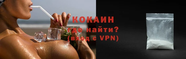 каннабис Зеленодольск