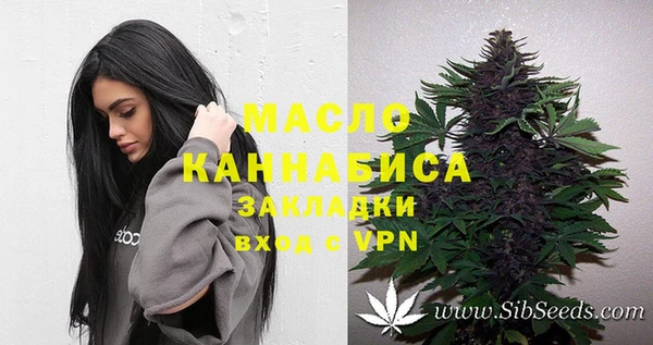 дистиллят марихуана Зеленокумск