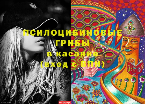 мефедрон VHQ Зерноград