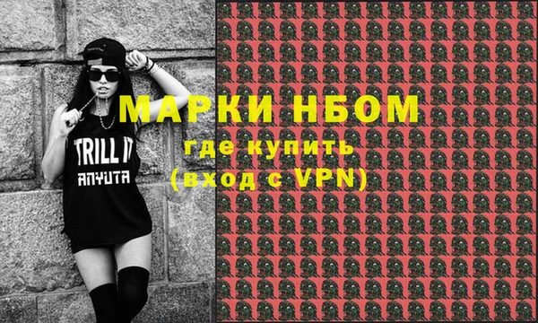 мефедрон VHQ Зерноград