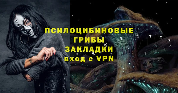 каннабис Зеленодольск