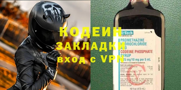 каннабис Зеленодольск
