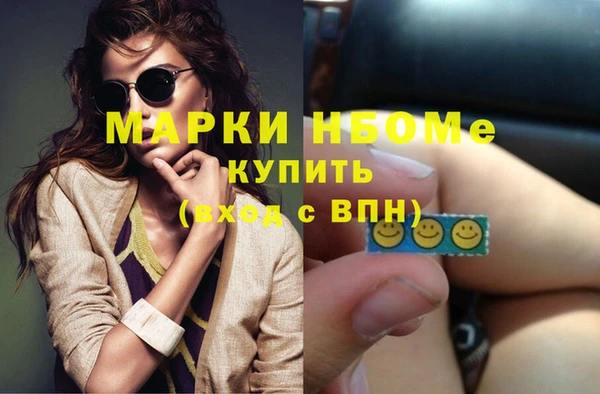 мефедрон VHQ Зерноград