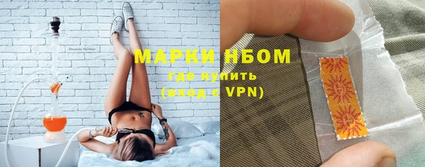 каннабис Зеленодольск