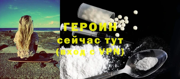 мефедрон VHQ Зерноград
