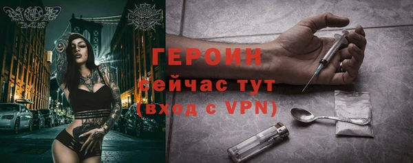 дистиллят марихуана Зеленокумск
