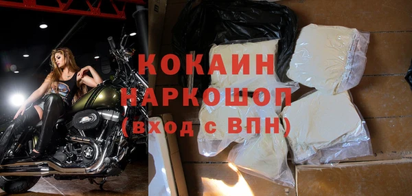 мефедрон VHQ Зерноград