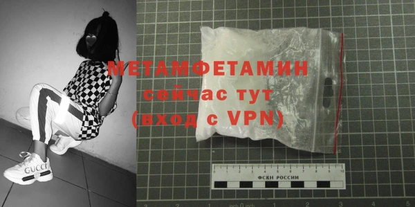 мефедрон VHQ Зерноград