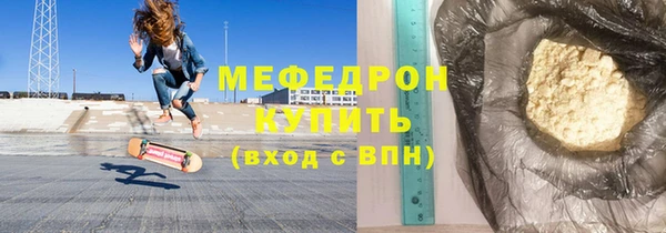 мефедрон VHQ Зерноград