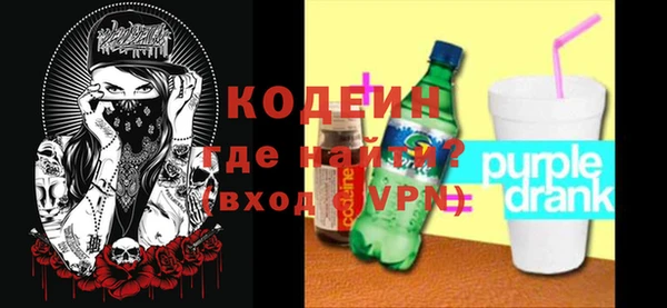 мефедрон VHQ Зерноград