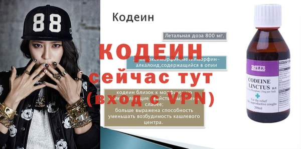 мефедрон VHQ Зерноград