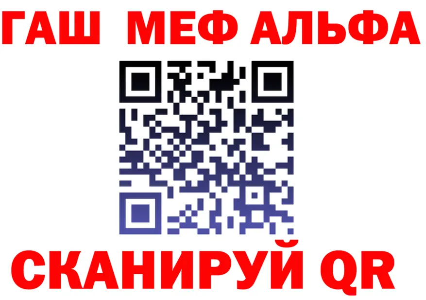 Наркота это Telegram Каменск-Шахтинский