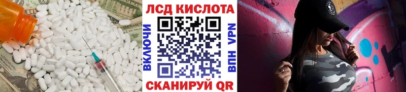 Купить где  Каменск-Шахтинский  LSD-25 экстази ecstasy 