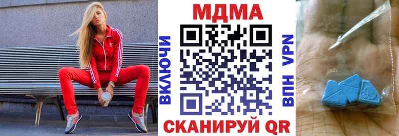 MDMA VHQ  Купить закладки  Каменск-Шахтинский 