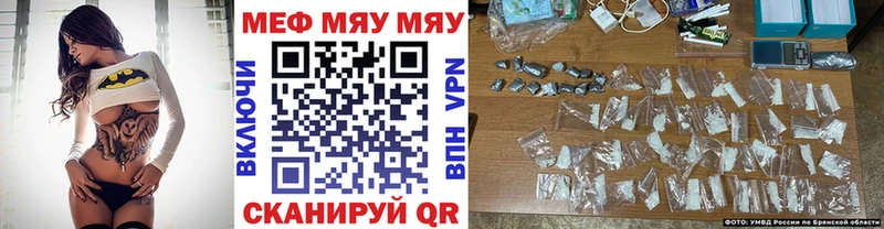 Мефедрон 4 MMC  Купить  Каменск-Шахтинский 