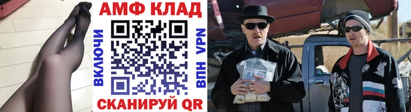 Купить закладки  Каменск-Шахтинский  Первитин Methamphetamine 