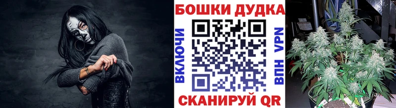 Бошки Шишки SATIVA & INDICA Каменск-Шахтинский