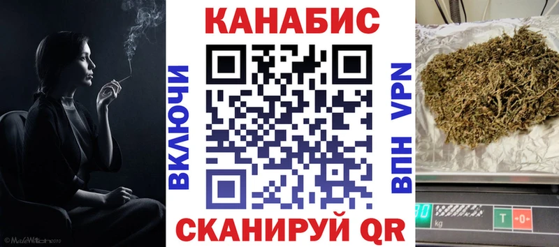 Каннабис OG Kush  Купить  Каменск-Шахтинский 